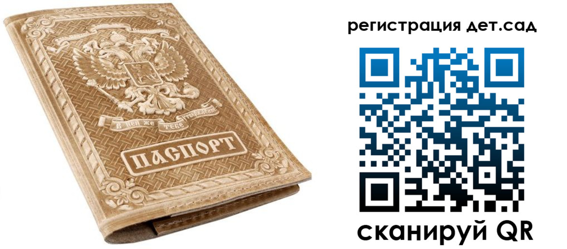 временная регистрация поиск в Лысково