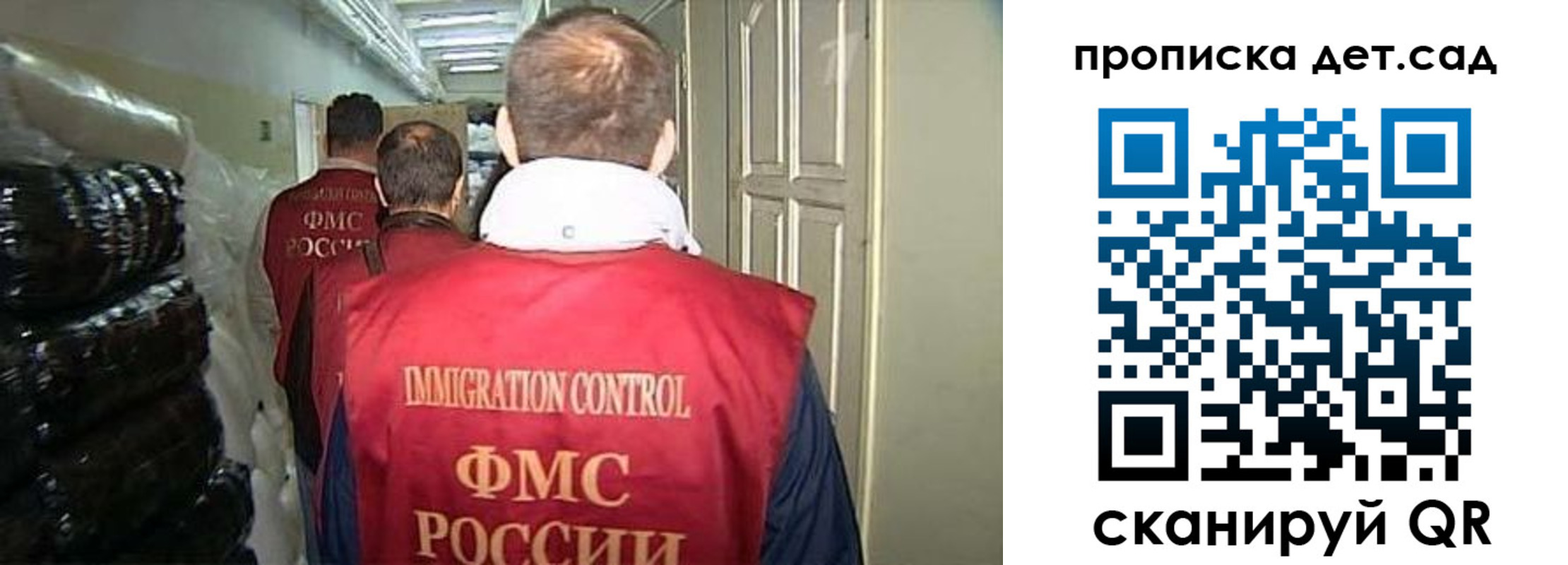 прописка гарантия в Лысково