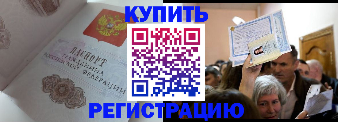 регистрация для дет. сада в Лысково